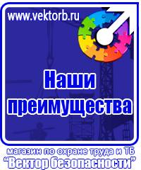 Дорожные знак стоянка запрещена со стрелкой в Подольске купить vektorb.ru