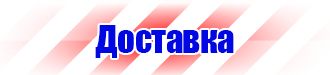 Дорожный знак стоянка запрещена со стрелкой вверх и расстоянием в метрах в Подольске vektorb.ru