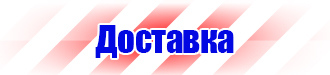 Дорожный знак стоянка запрещена со стрелкой вверх в Подольске vektorb.ru