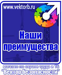 Журнал учета строительной техники и механизмов в Подольске купить vektorb.ru