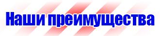 Журнал учета строительной техники и механизмов в Подольске купить vektorb.ru