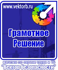 Пожарное оборудование дешево в Подольске купить vektorb.ru