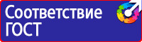 Дорожные знаки красный крест на синем фоне в Подольске