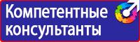 Журнал учета инструкций по охране труда на предприятии в Подольске купить vektorb.ru
