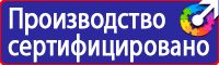 Настольная перекидная информационная система 10 рамок а4 в Подольске купить vektorb.ru