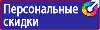 Дорожный знак остановка автобуса двусторонний в Подольске купить