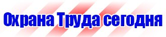 Информационные стенды напольные с карманами из проволоки в Подольске
