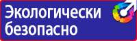 Дорожные знаки населенный пункт на синем фоне в Подольске купить