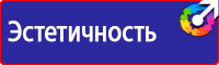 Дорожные знаки автобусной остановки в Подольске