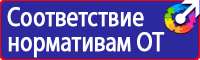 Знак красная звездочка пдд в Подольске купить vektorb.ru