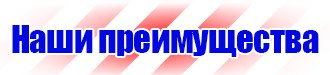 Знак дорожного движения предписывающие в Подольске vektorb.ru