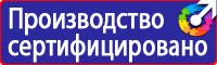 Информационные щиты платной парковки в Подольске