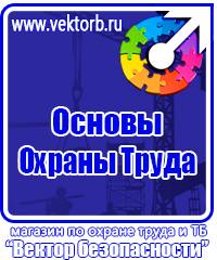Знак дорожный ограничение скорости 20 в Подольске vektorb.ru