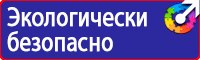 Знаки дорожного движения сервиса в Подольске