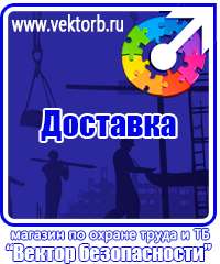 vektorb.ru Барьерные дорожные ограждения в Подольске