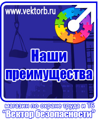 vektorb.ru Аптечки в Подольске