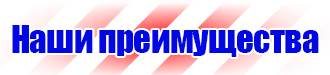 Схемы строповки грузов при монтаже металлоконструкций в Подольске купить vektorb.ru