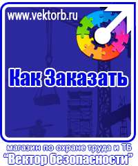vektorb.ru Пожарное оборудование в Подольске