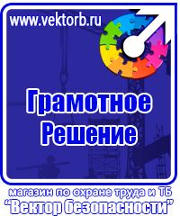 Информационные щиты с логотипом компании для стройплощадок в Подольске