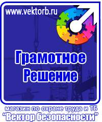 Аптечки первой помощи для работников по приказу 169 н от 05 03 2011 в Подольске купить