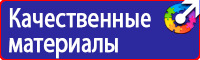 Дорожный знак человек на синем фоне в Подольске