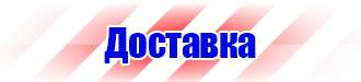 Дорожный знак стоянка запрещена по нечетным числам месяца в Подольске купить vektorb.ru