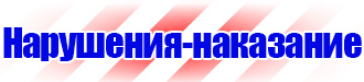 Магнитно маркерная доска 120х90 купить в Подольске vektorb.ru