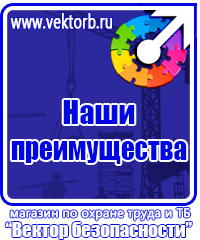 Информационный щит строительного объекта купить в Подольске купить